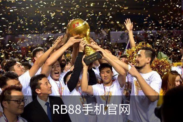 RB88手机官网平台介绍图片